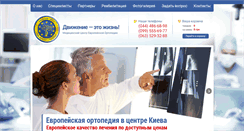 Desktop Screenshot of euro-ortho.com
